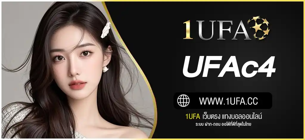 UFAc4