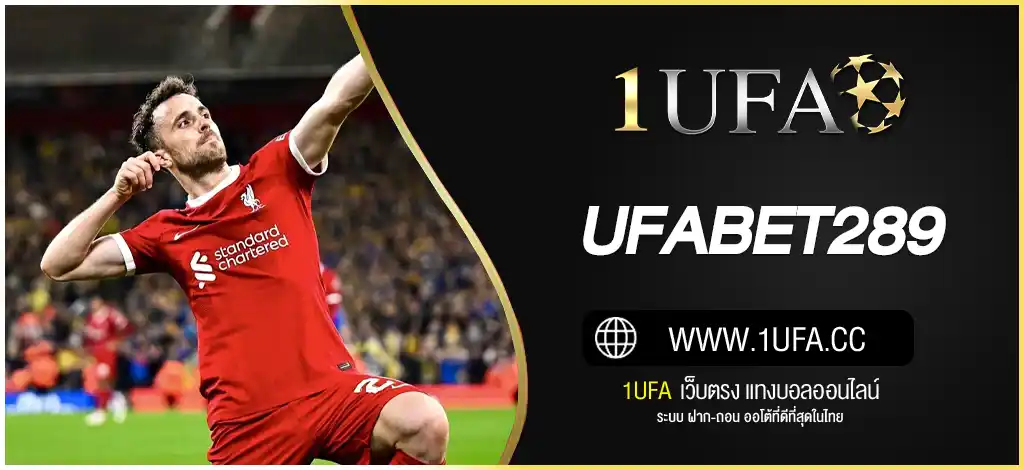 UFABET289