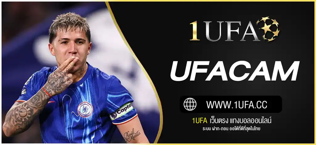 UFACAM